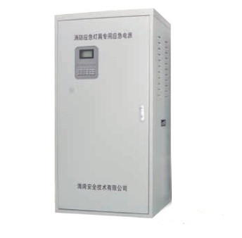 四川海灣HW-D-1KVA-NJ10消防應急燈具專用應急電源