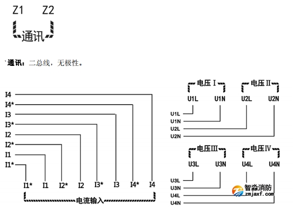 四川海灣GST-DJ-D44C交流單相電壓電流傳感器（四路電壓、四路電流）安裝接線端子說明