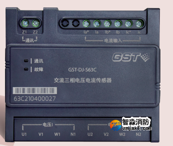 四川海灣GST-DJ-S63C交流三相電壓電流傳感器（兩組電壓、一組電流）